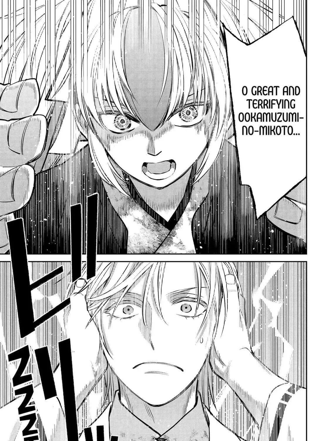 Shihyakushiki - Manga Chapter 40 - page 35