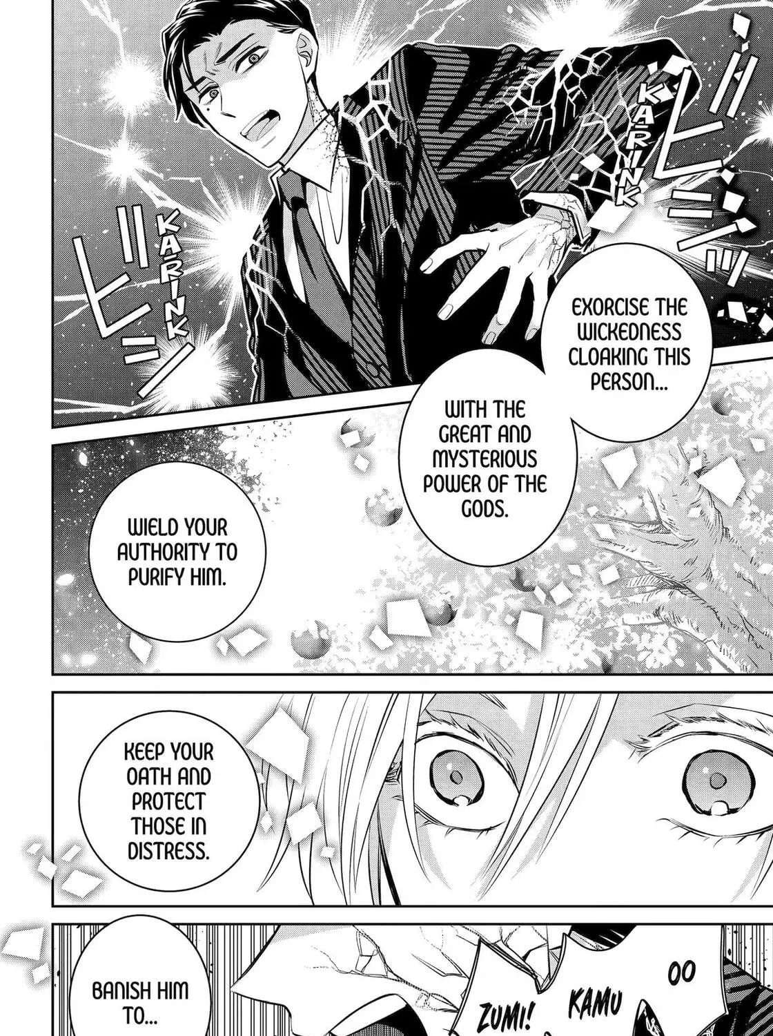 Shihyakushiki - Manga Chapter 40 - page 37