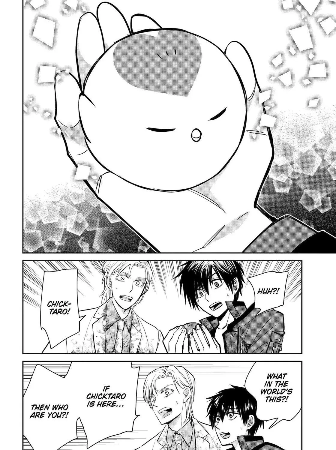 Shihyakushiki - Manga Chapter 40 - page 49