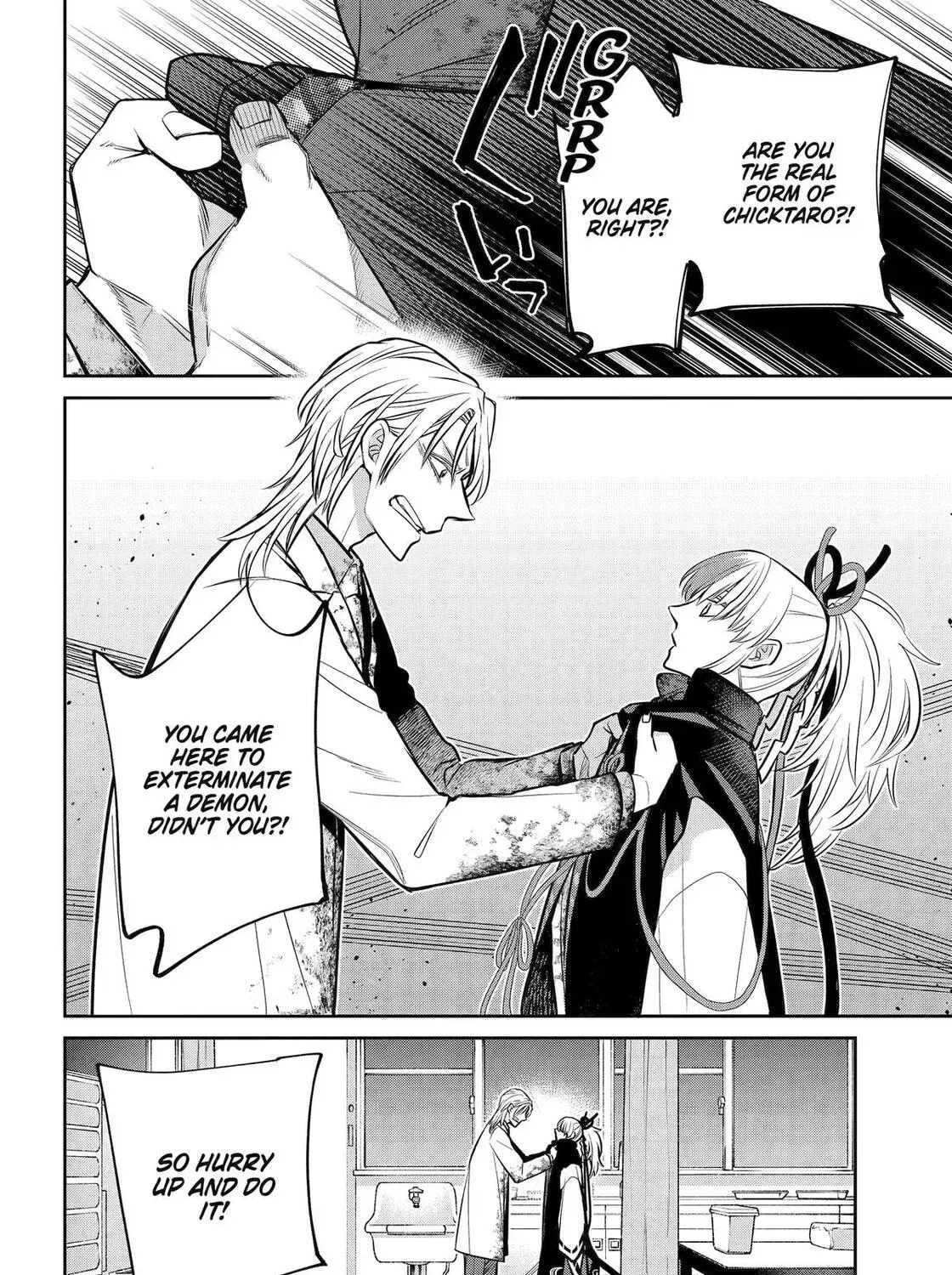 Shihyakushiki - Manga Chapter 40 - page 5