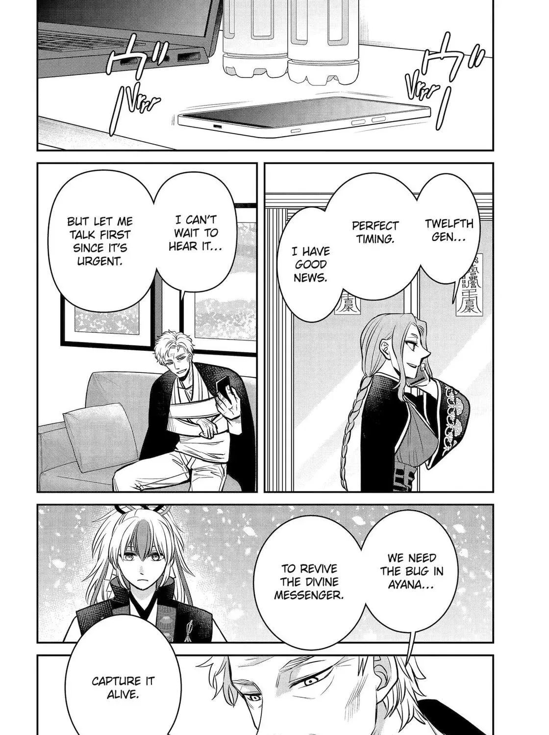 Shihyakushiki - Manga Chapter 41 - page 11