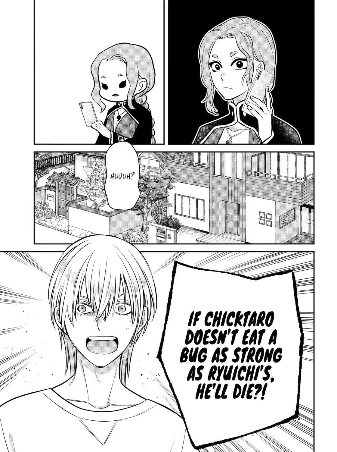 Shihyakushiki - Manga Chapter 41 - page 13