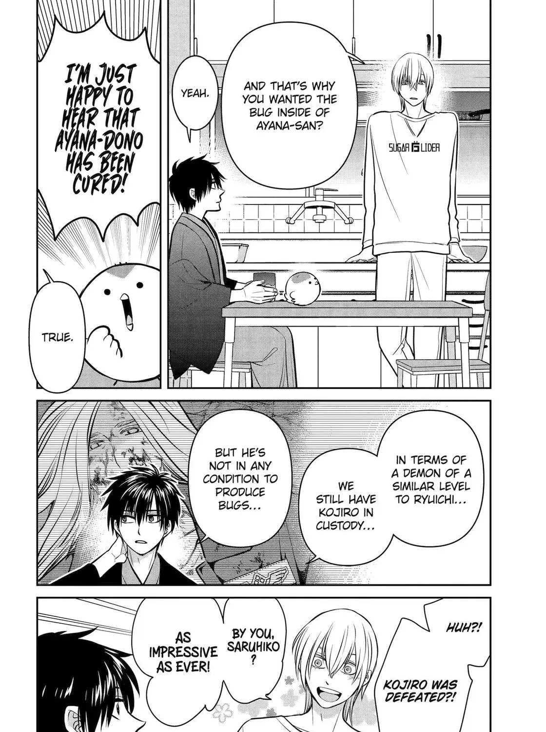 Shihyakushiki - Manga Chapter 41 - page 15