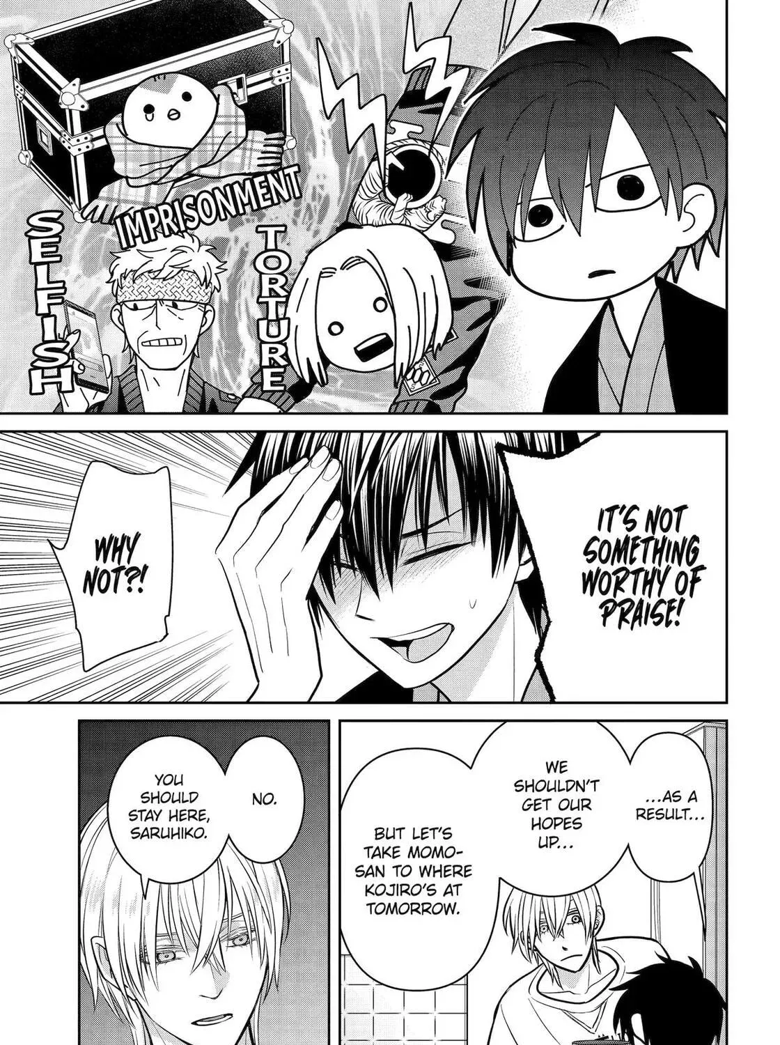 Shihyakushiki - Manga Chapter 41 - page 17