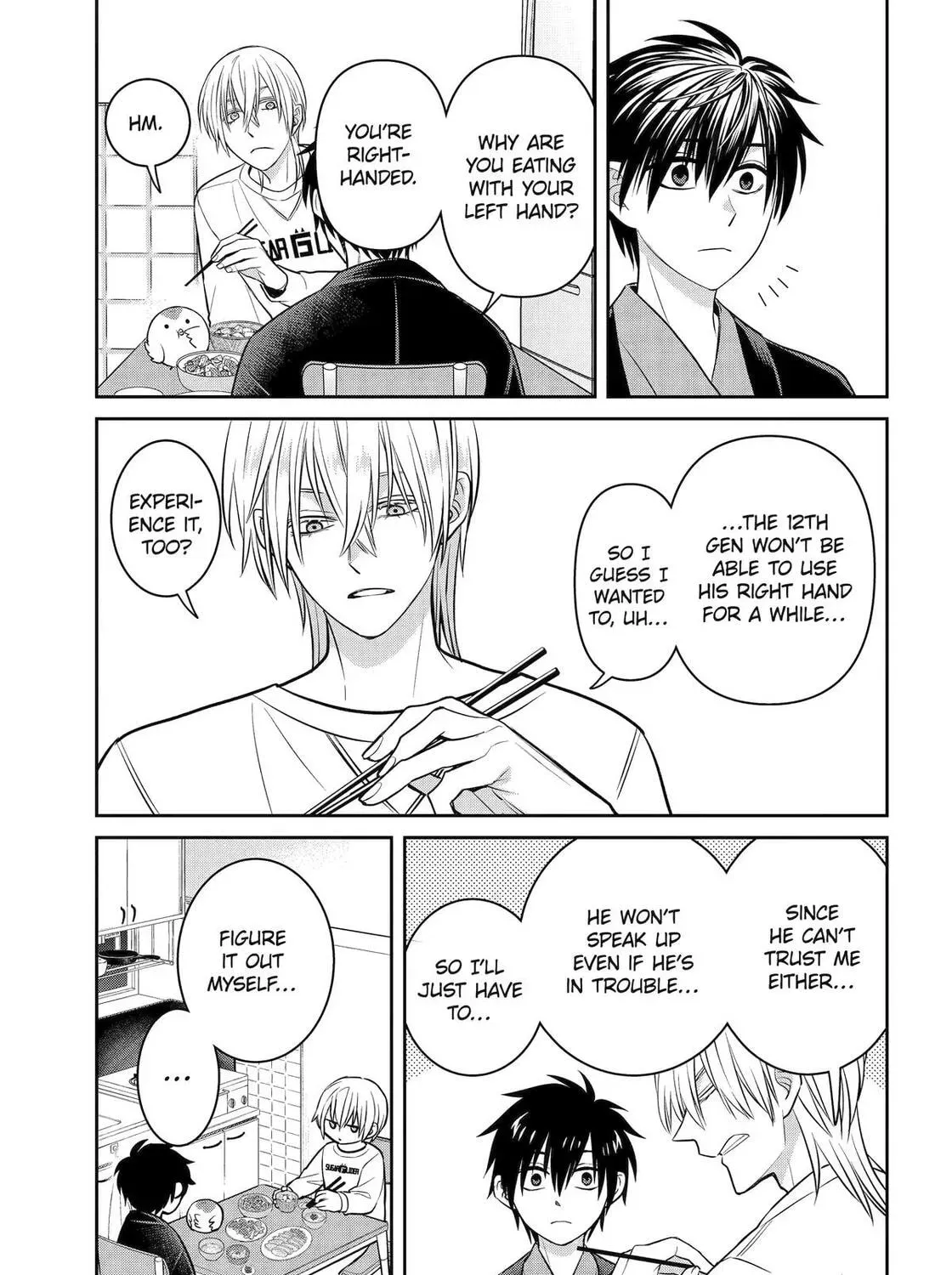 Shihyakushiki - Manga Chapter 41 - page 21