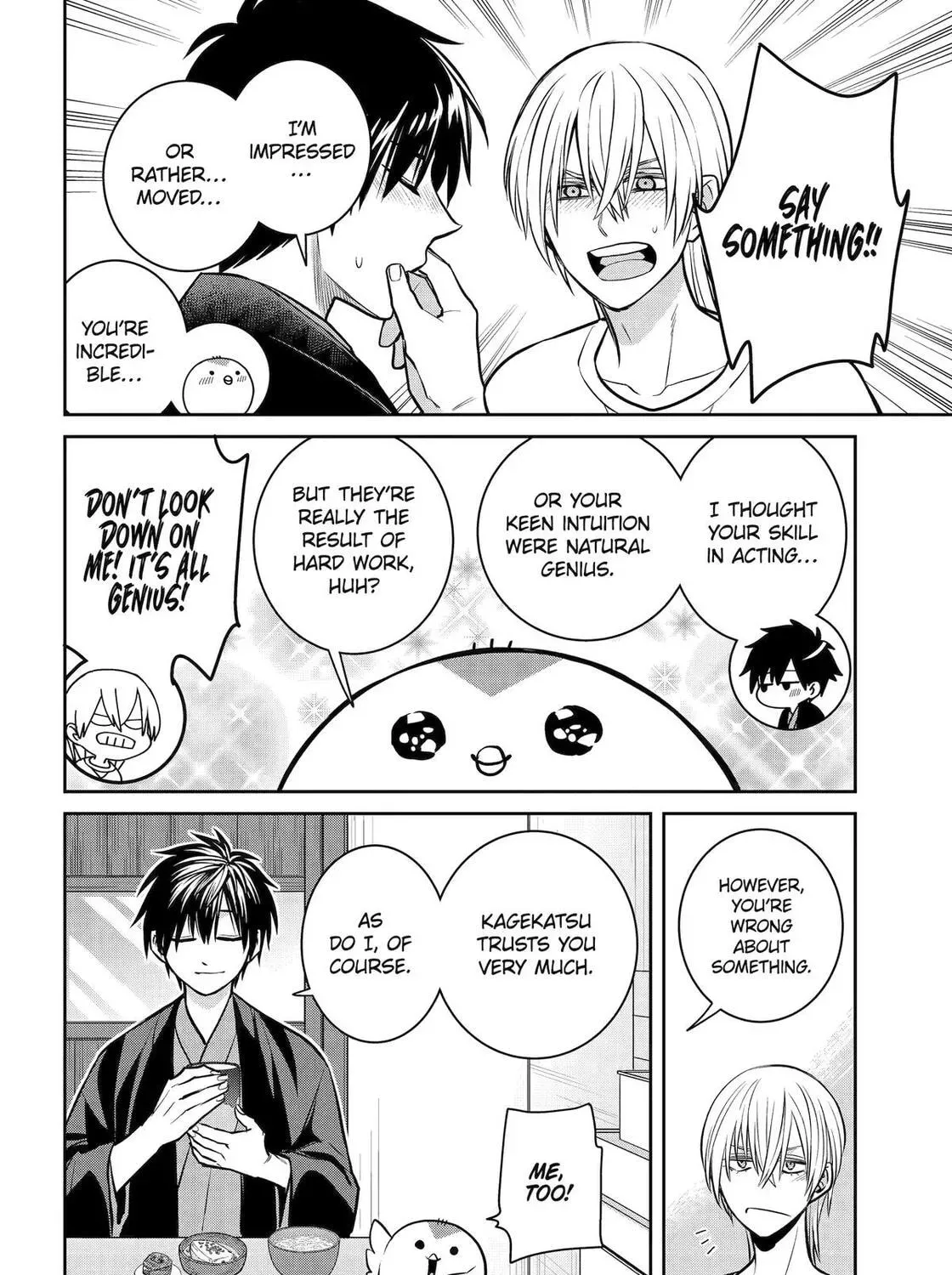 Shihyakushiki - Manga Chapter 41 - page 23