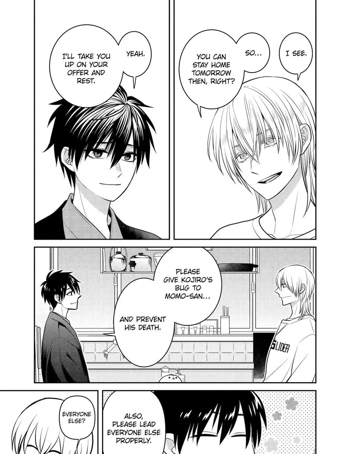 Shihyakushiki - Manga Chapter 41 - page 25