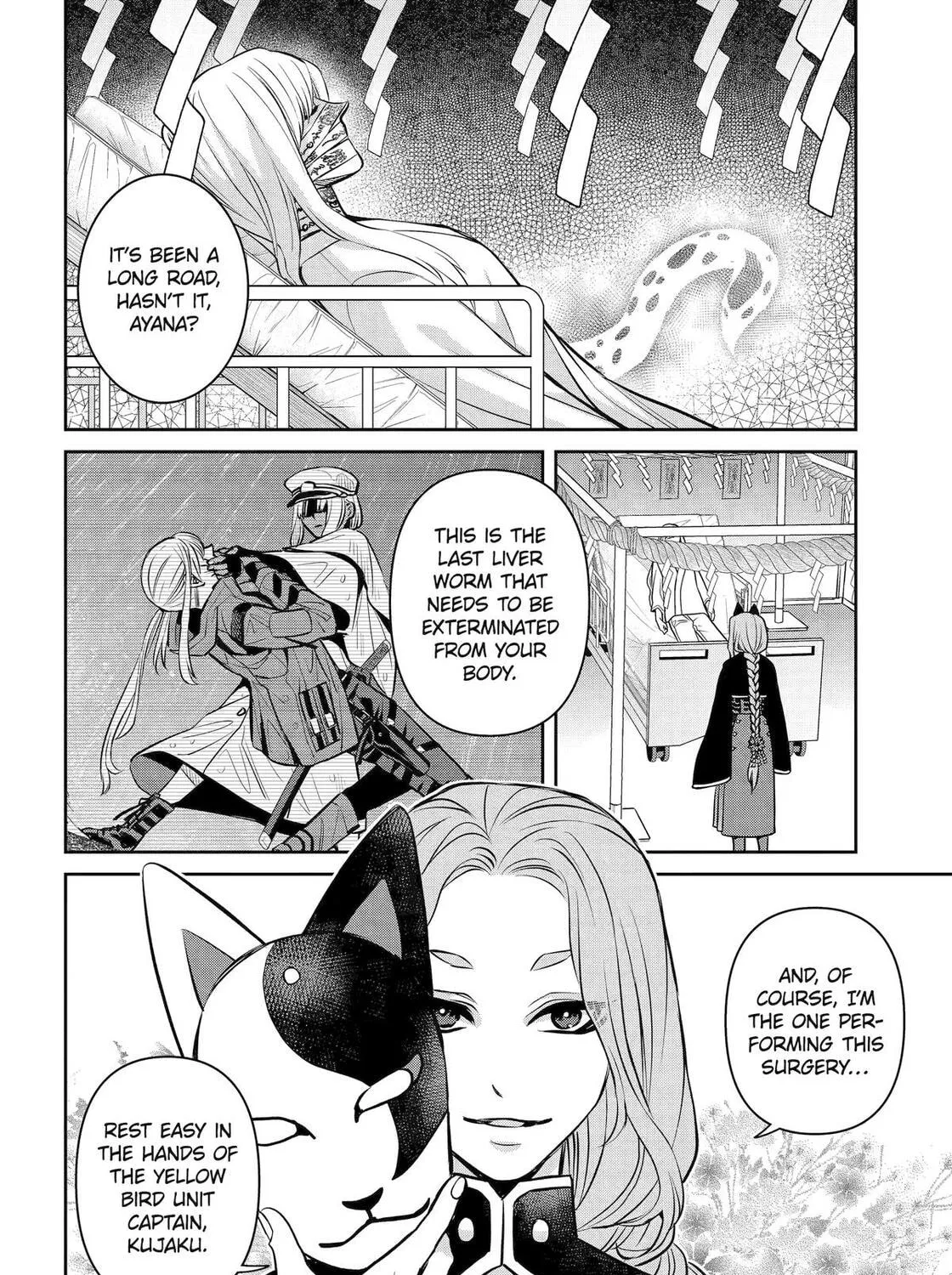 Shihyakushiki - Manga Chapter 41 - page 3