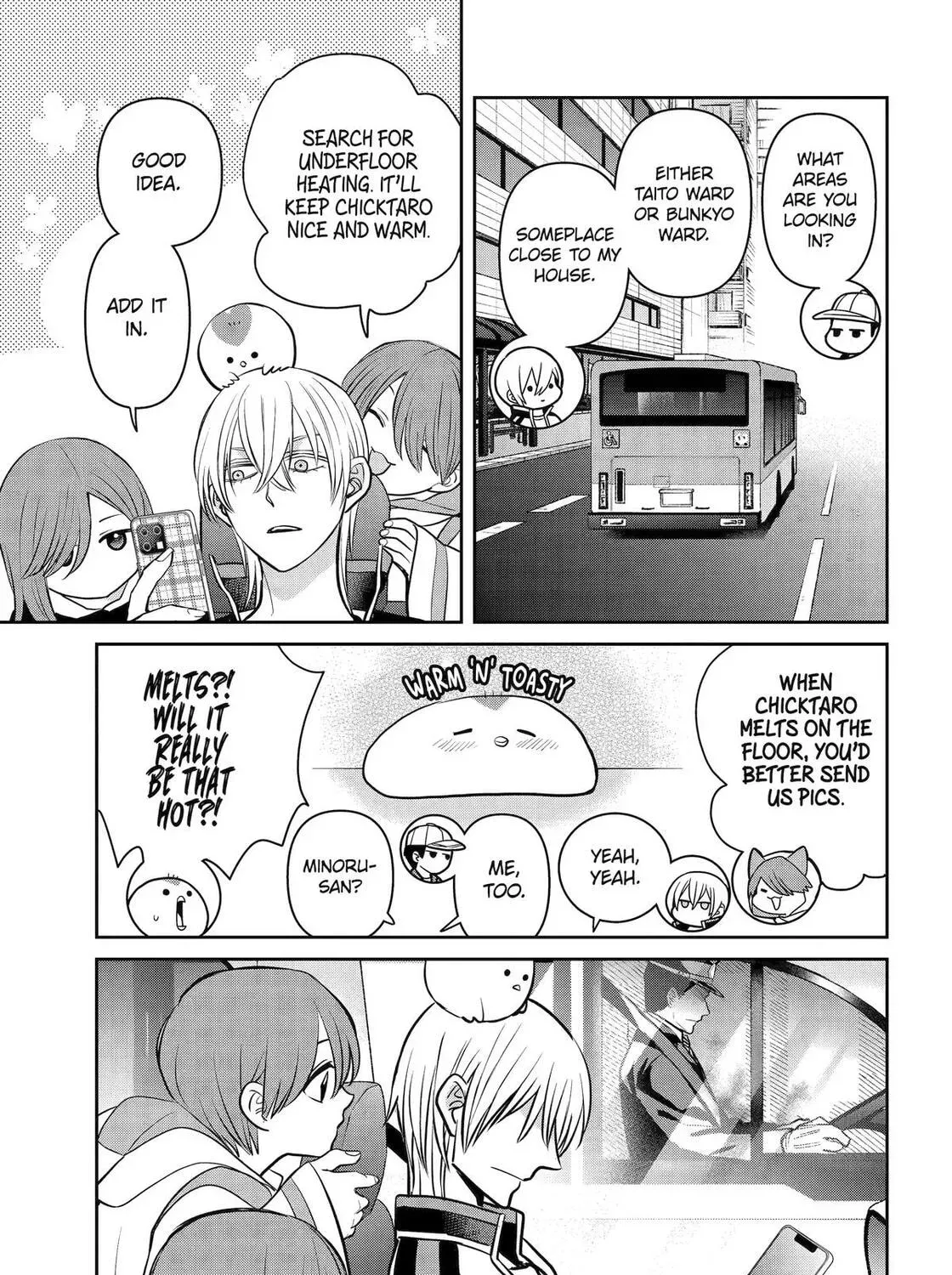 Shihyakushiki - Manga Chapter 41 - page 41