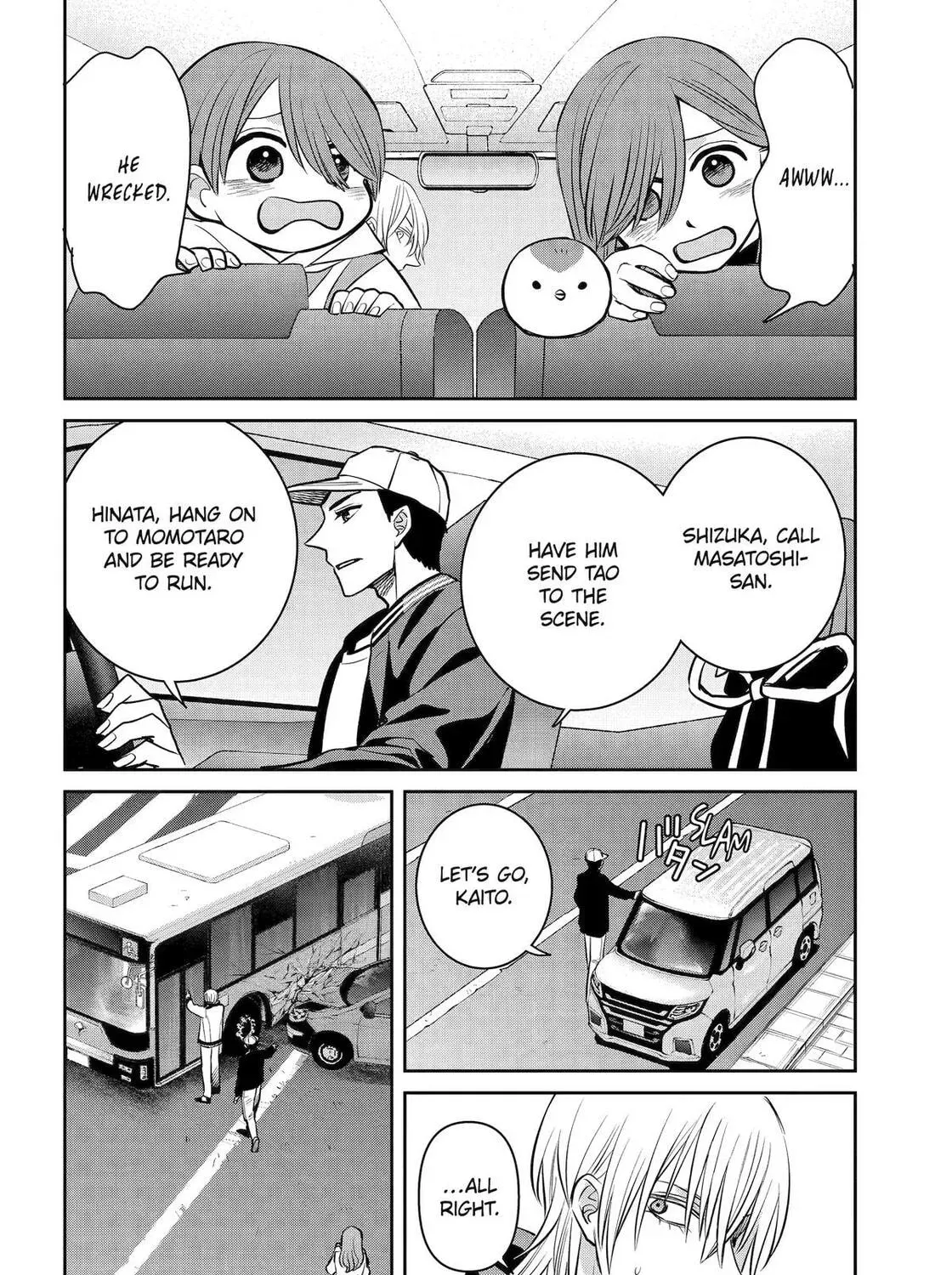 Shihyakushiki - Manga Chapter 41 - page 47