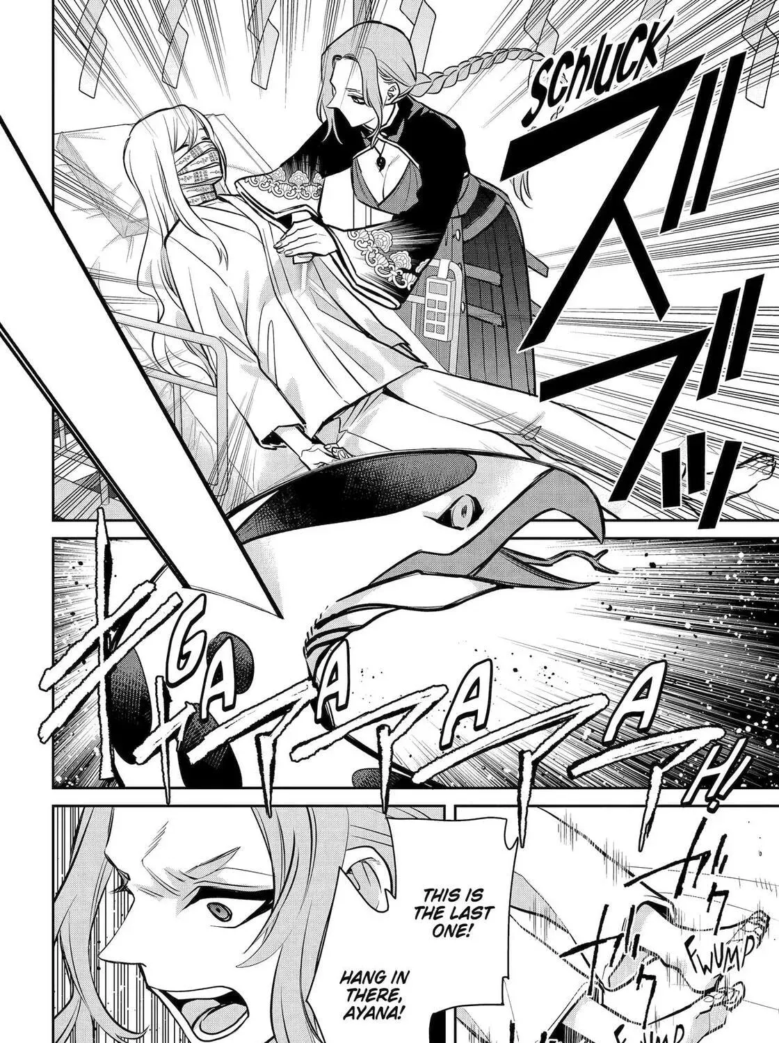 Shihyakushiki - Manga Chapter 41 - page 7