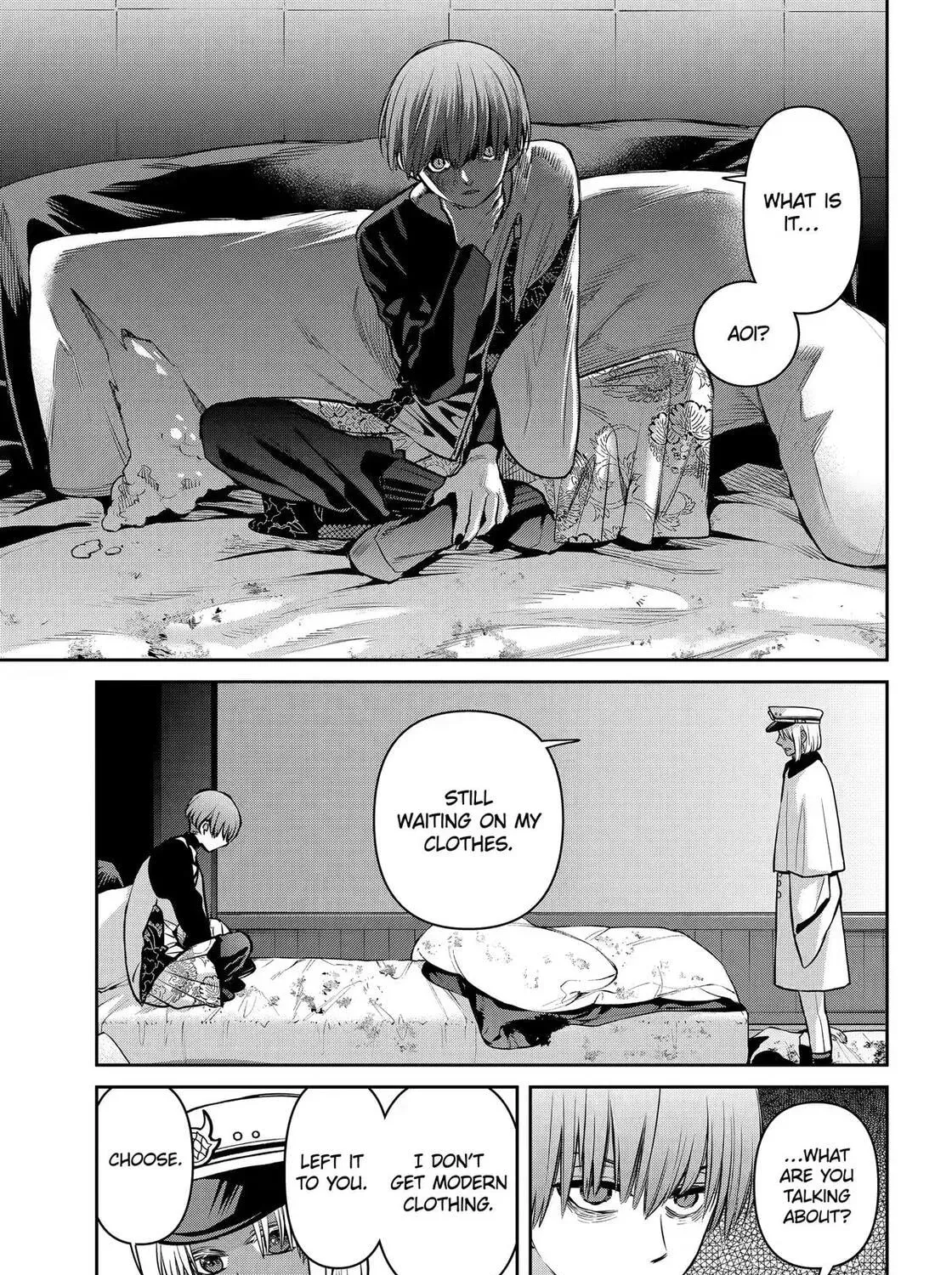 Shihyakushiki - Manga Chapter 42 - page 17