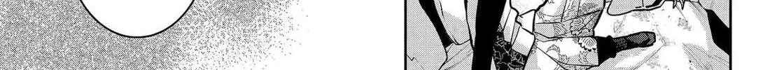 Shihyakushiki - Manga Chapter 42 - page 22
