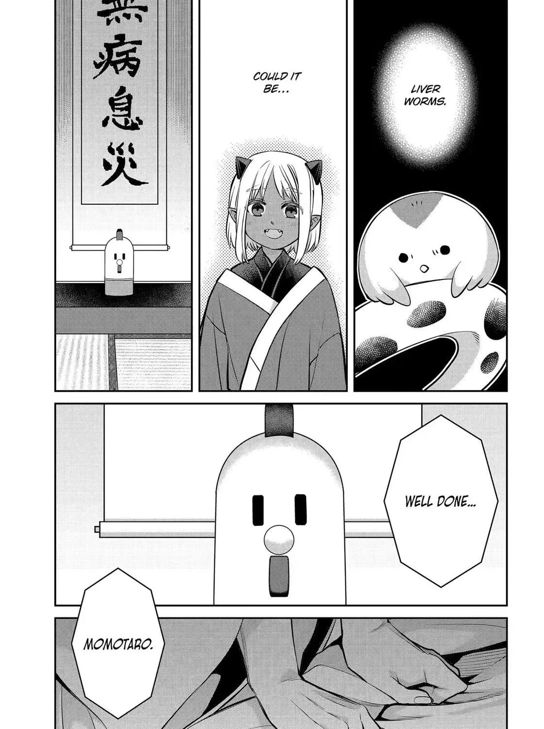 Shihyakushiki - Manga Chapter 42 - page 69