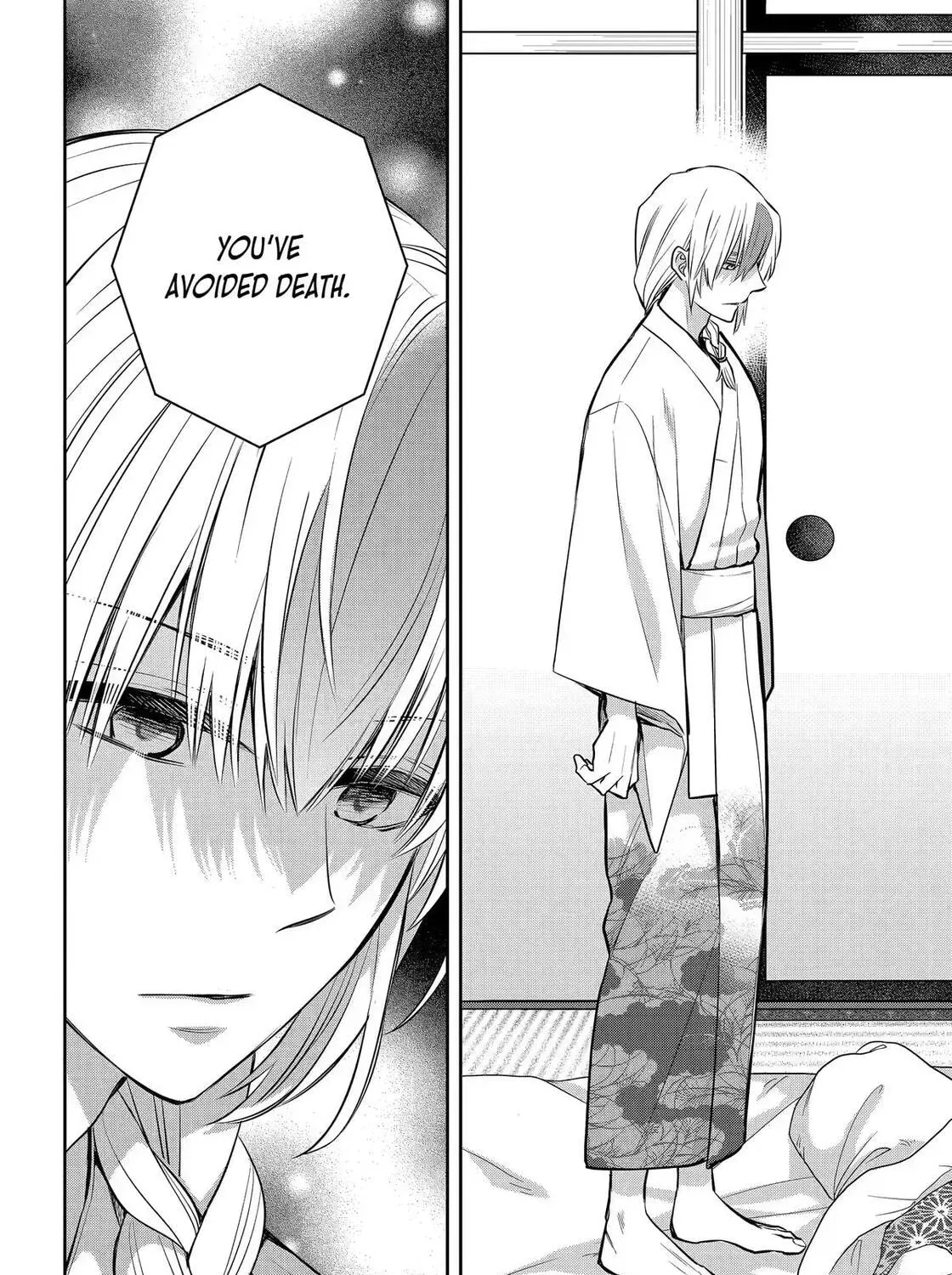 Shihyakushiki - Manga Chapter 42 - page 71