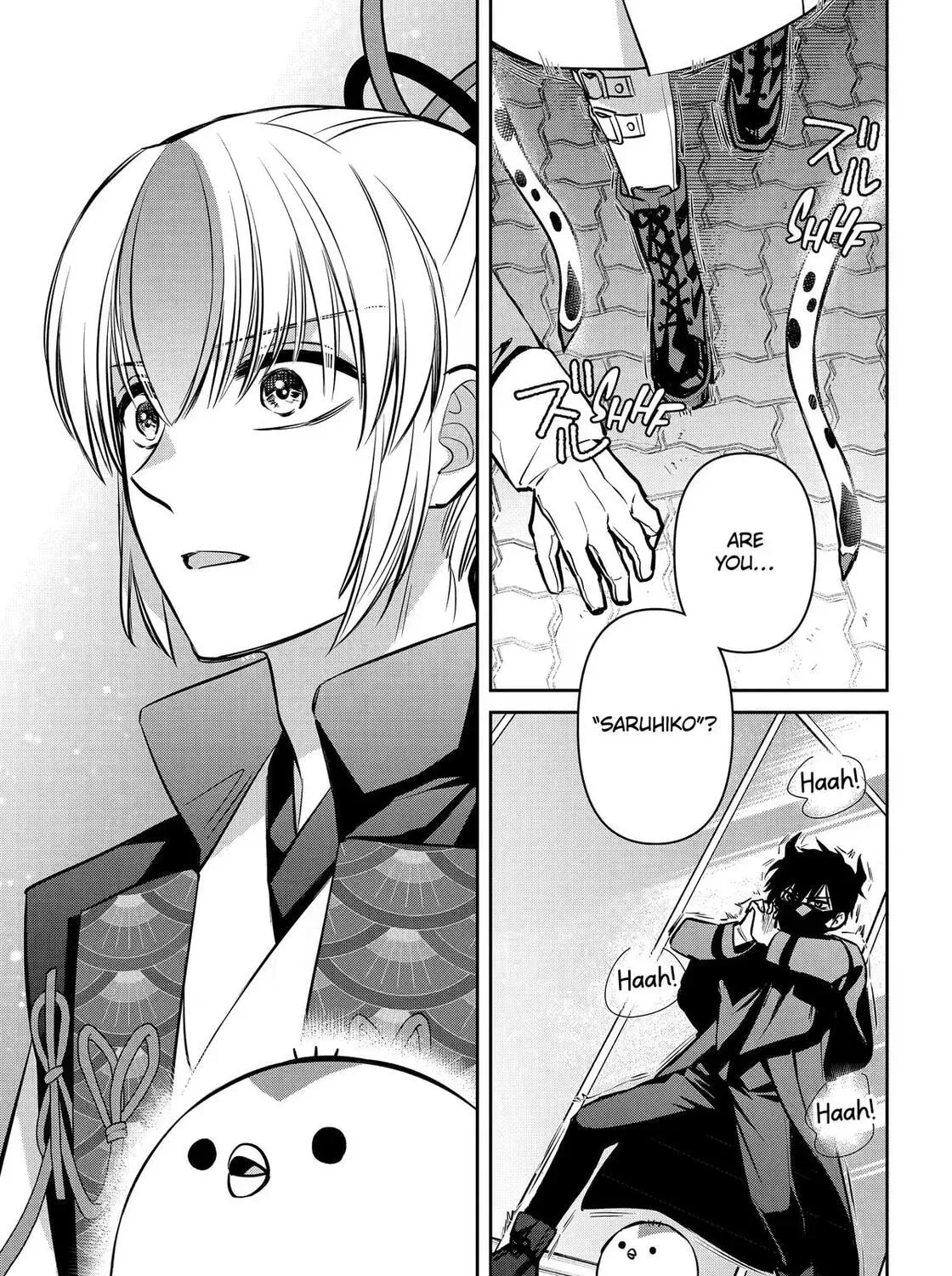 Shihyakushiki - Manga Chapter 42 - page 73