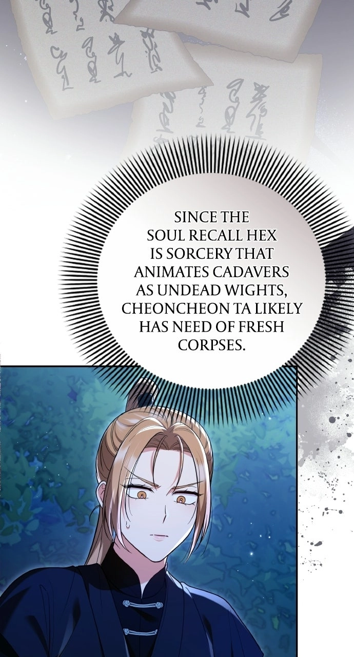 A Master, Who Woke up as a Concubine Chapter 133 - page 43