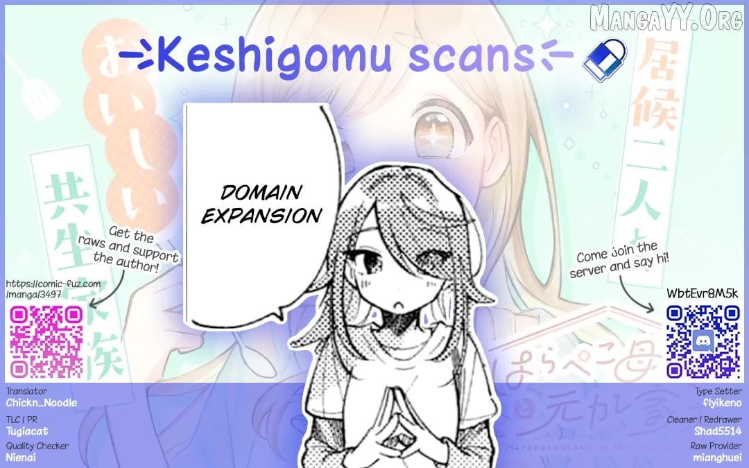 Harapeko Oyako to Motokare Yanushi Chapter 24.5 - page 8