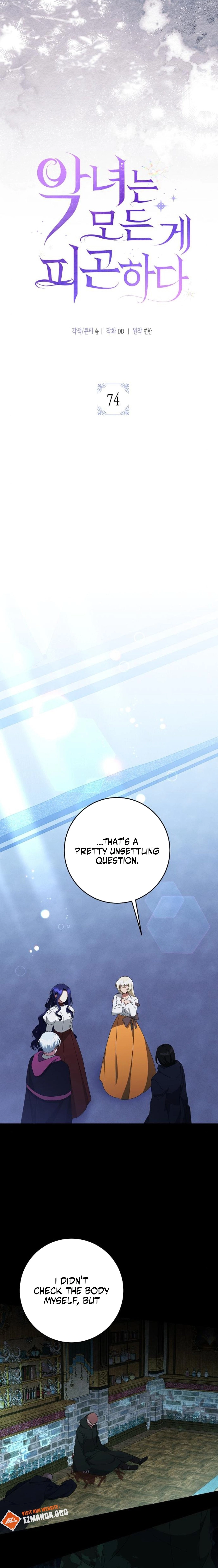 The Villainess is Done Trying Chapter 74 - page 2