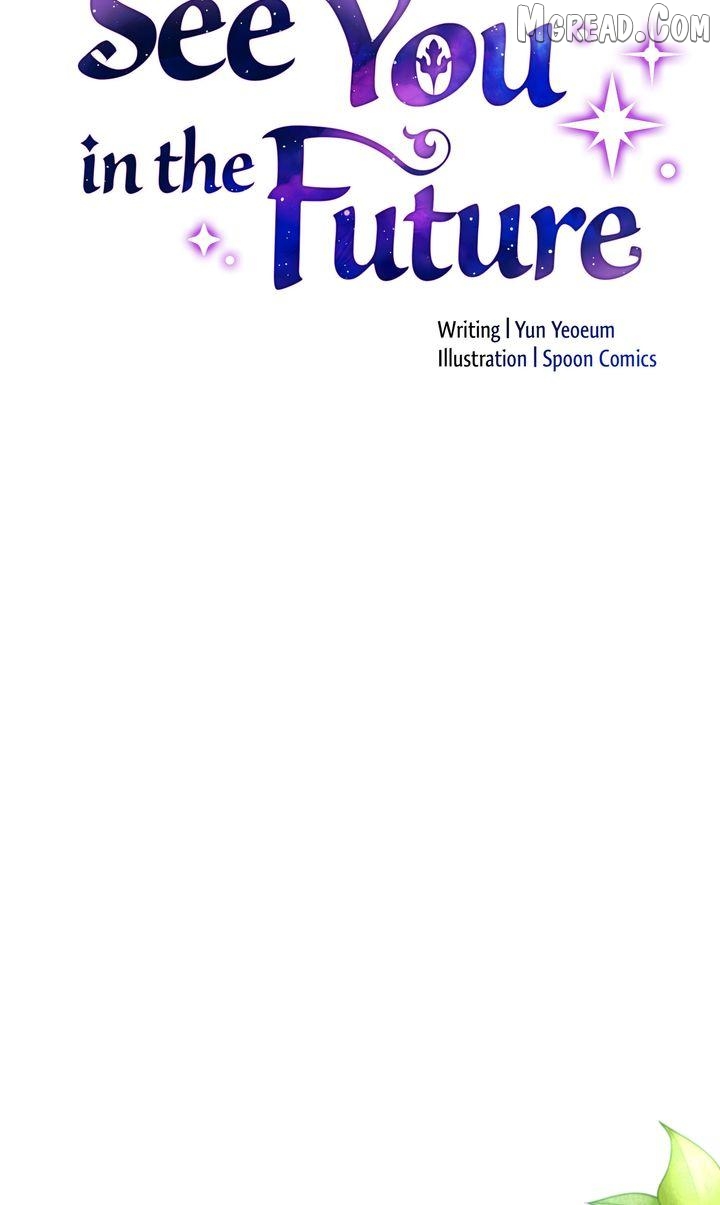 See You in the Future Chapter 25 - page 24