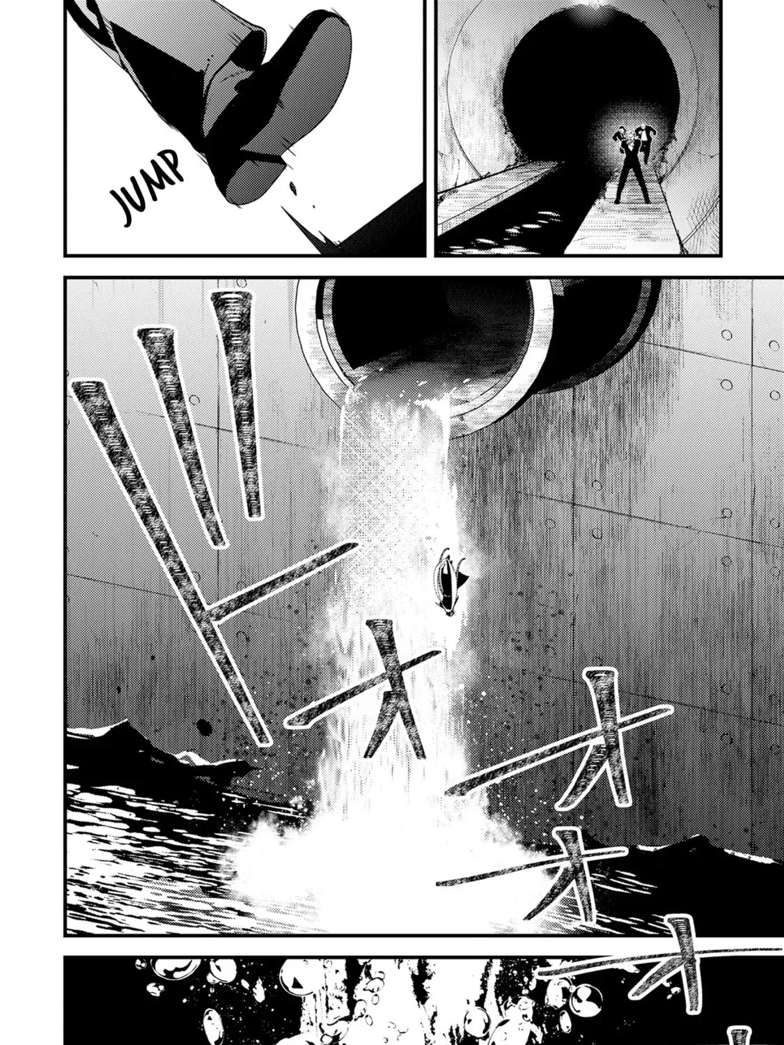 I've got my balls takennnnn~~! Chapter 9 - page 71