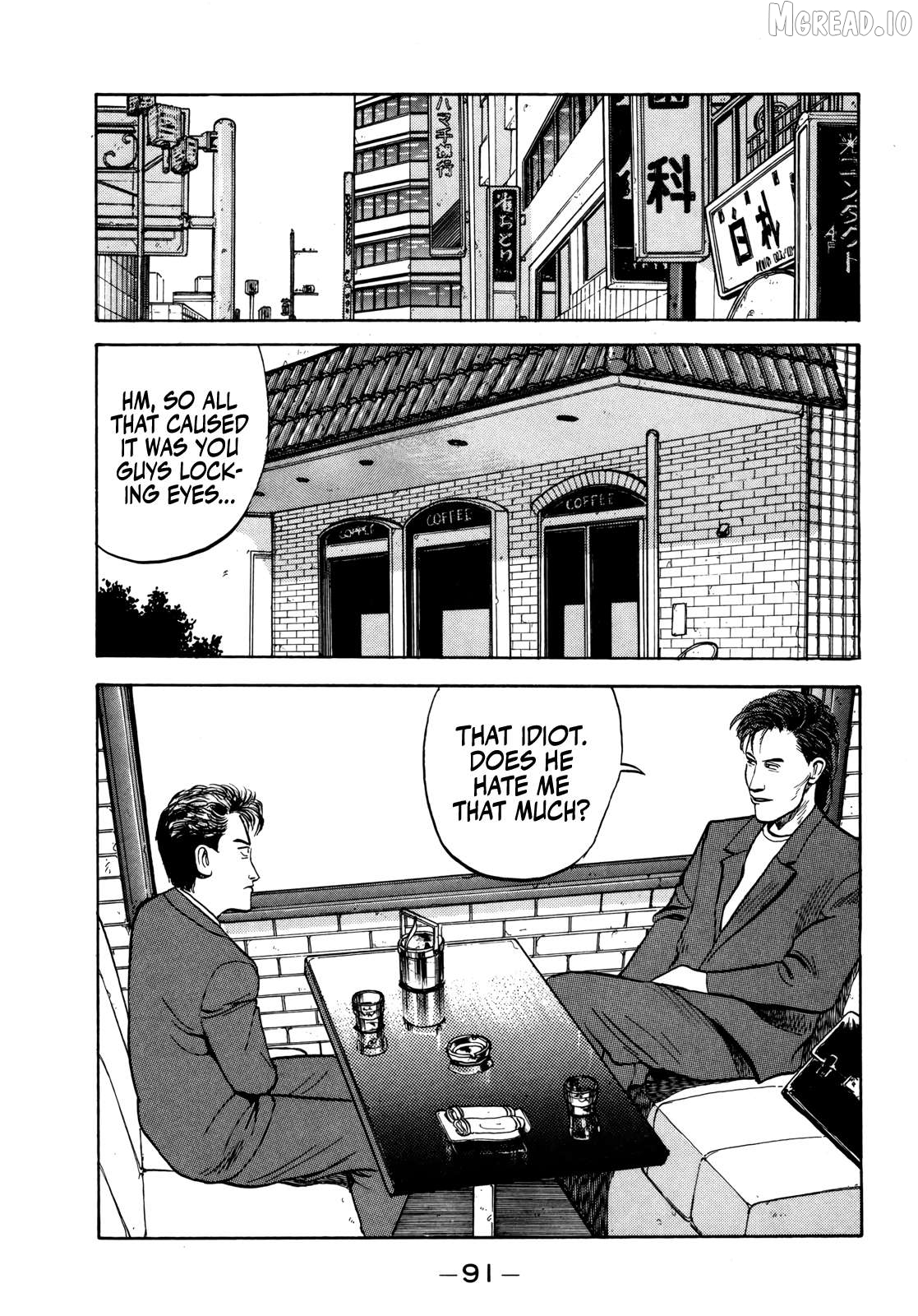 Gorillaman - Manga Chapter 28 - page 12
