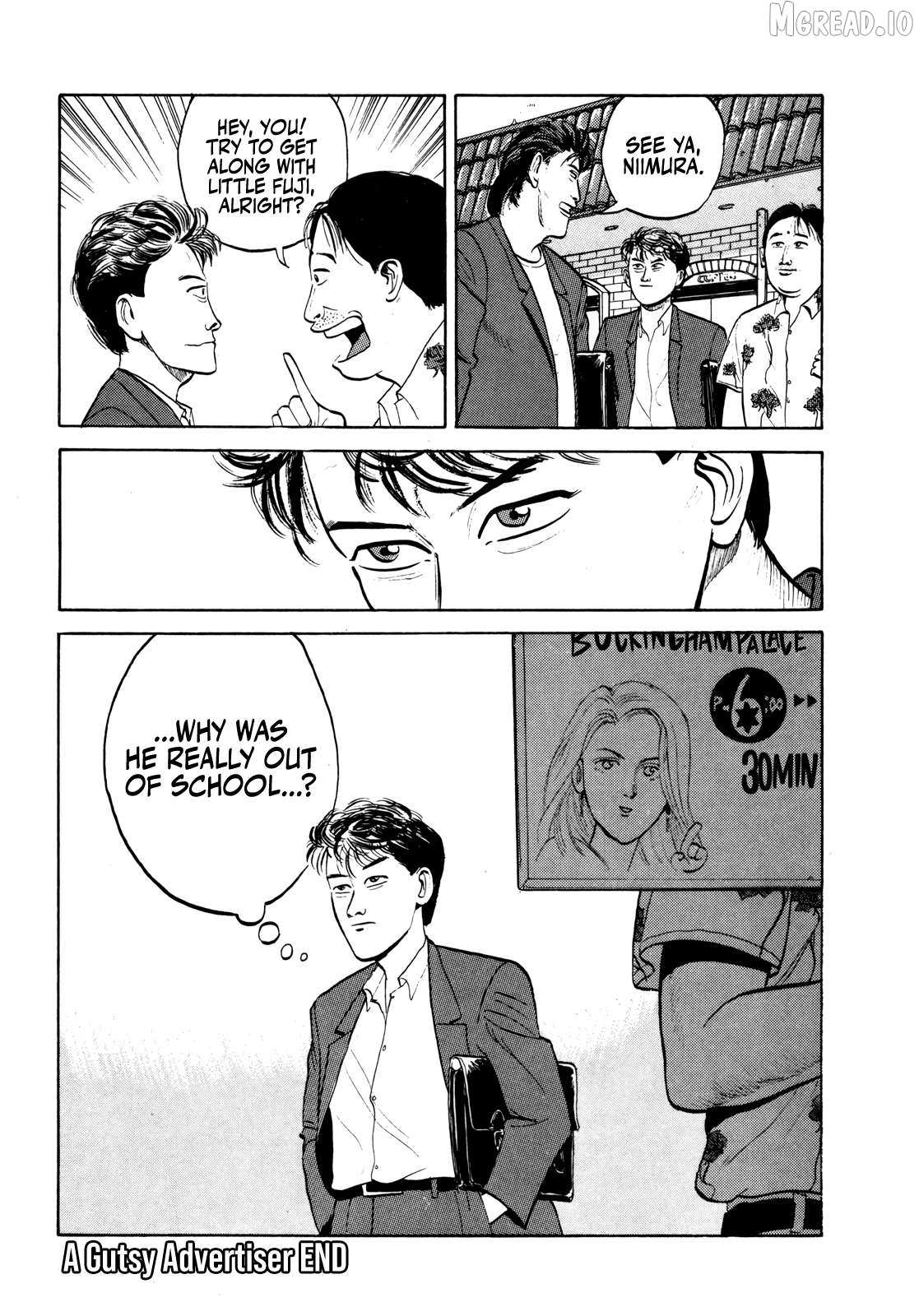 Gorillaman - Manga Chapter 28 - page 19