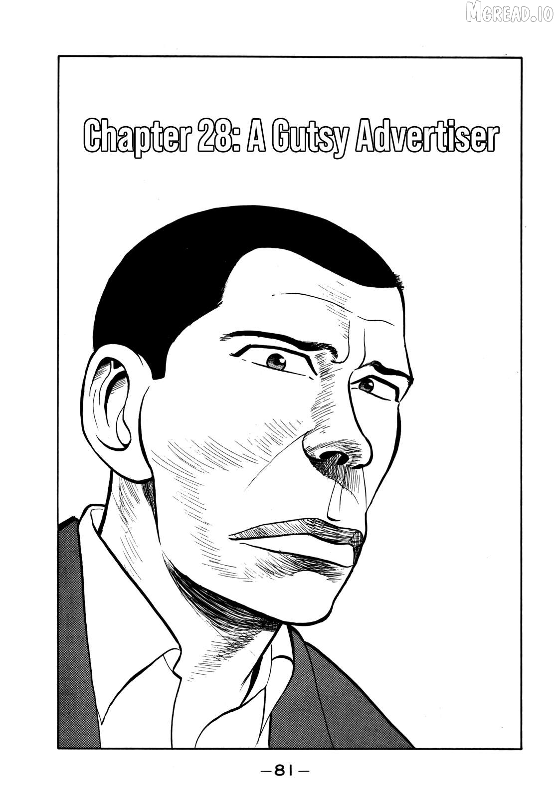 Gorillaman - Manga Chapter 28 - page 2