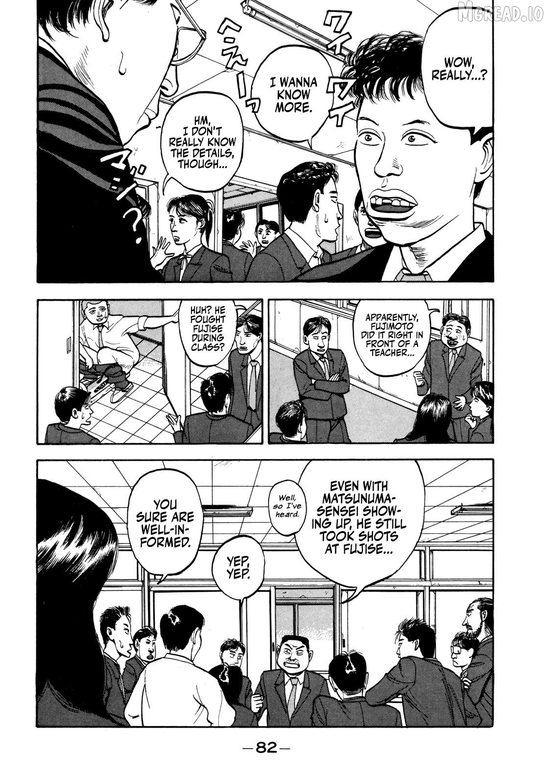 Gorillaman - Manga Chapter 28 - page 3
