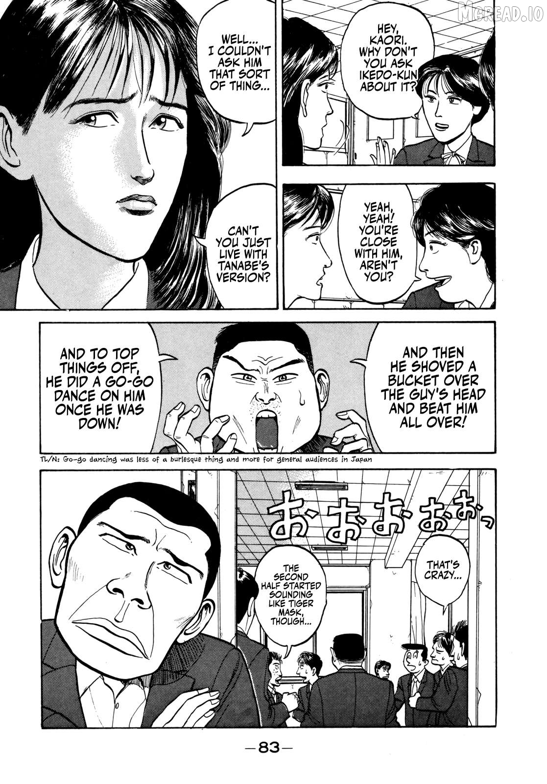 Gorillaman - Manga Chapter 28 - page 4
