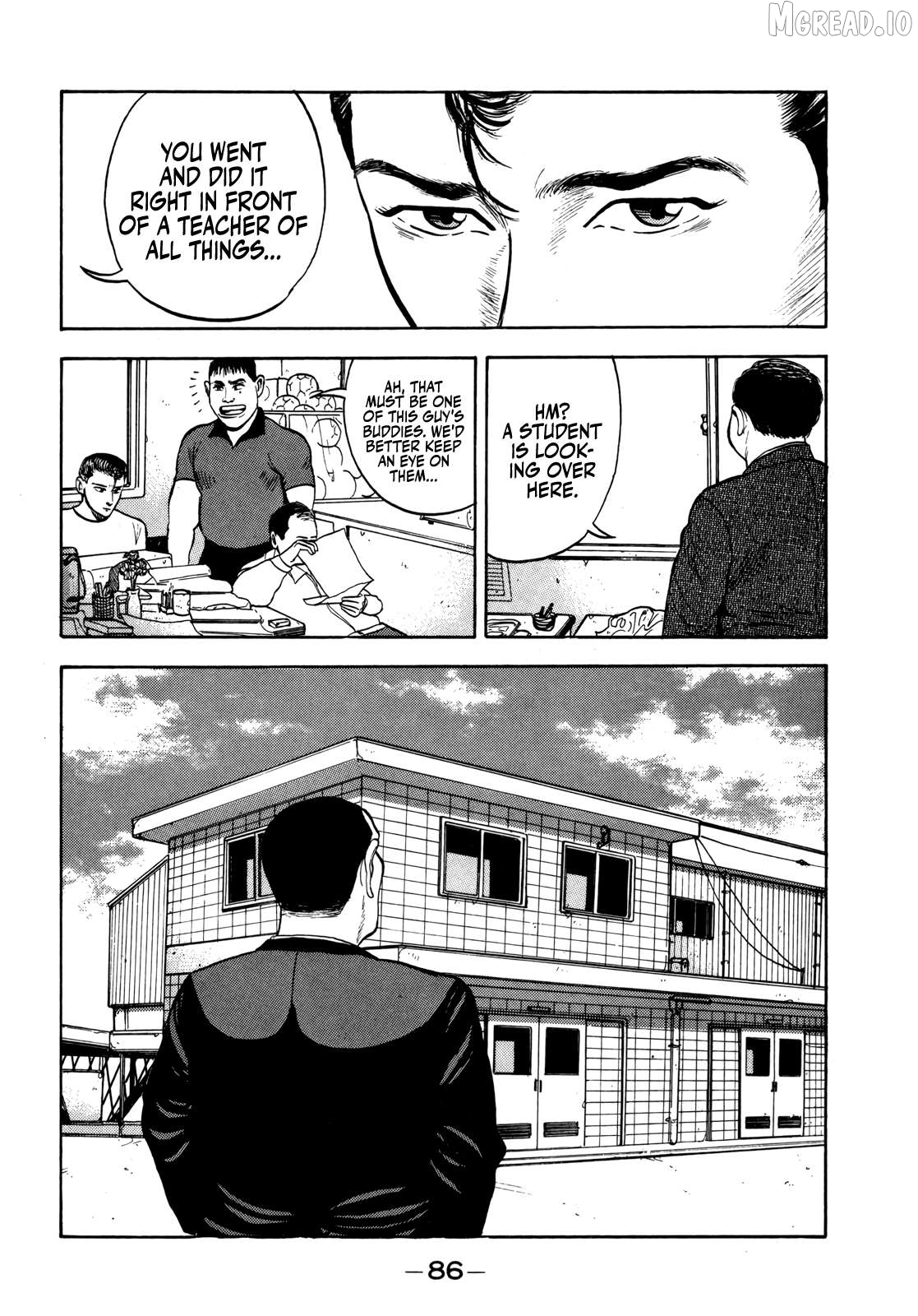 Gorillaman - Manga Chapter 28 - page 7