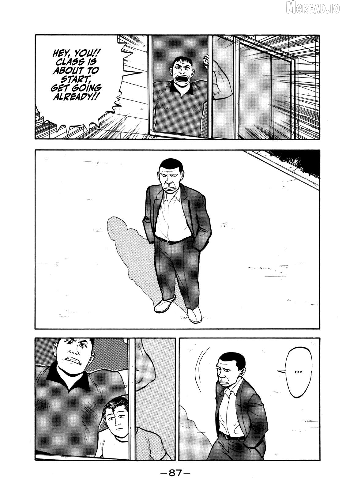 Gorillaman - Manga Chapter 28 - page 8