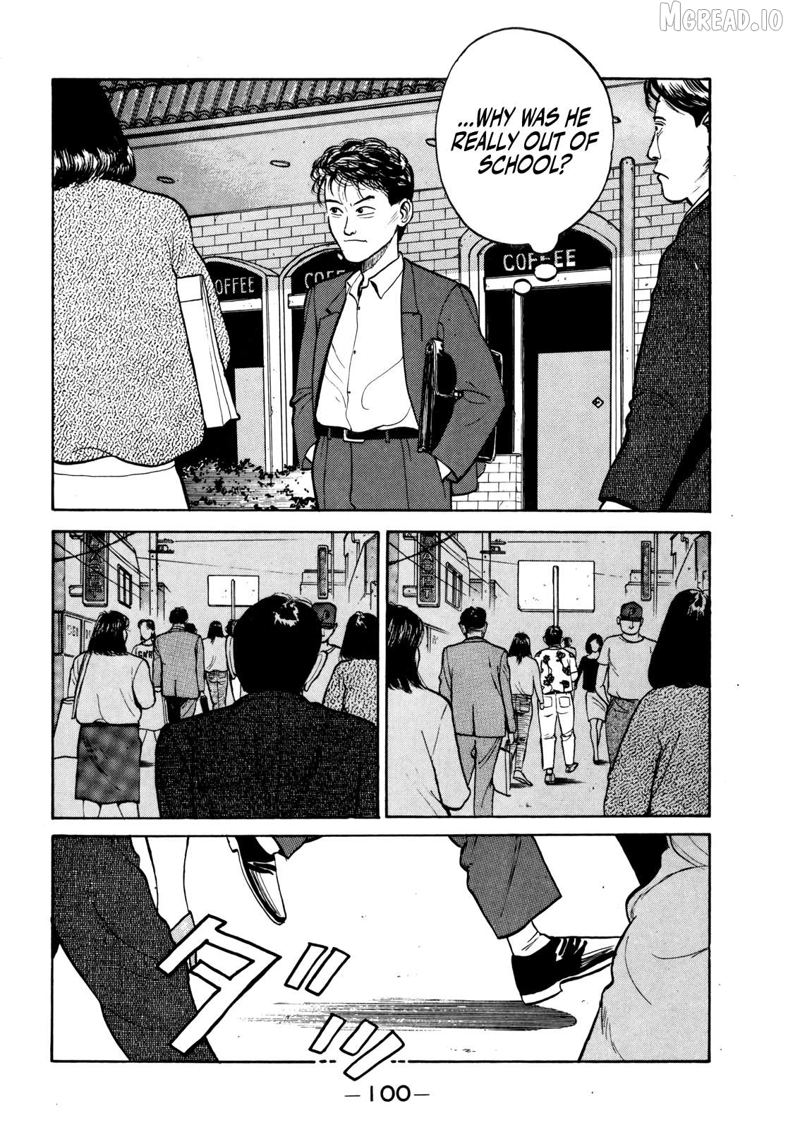 Gorillaman - Manga Chapter 29 - page 3