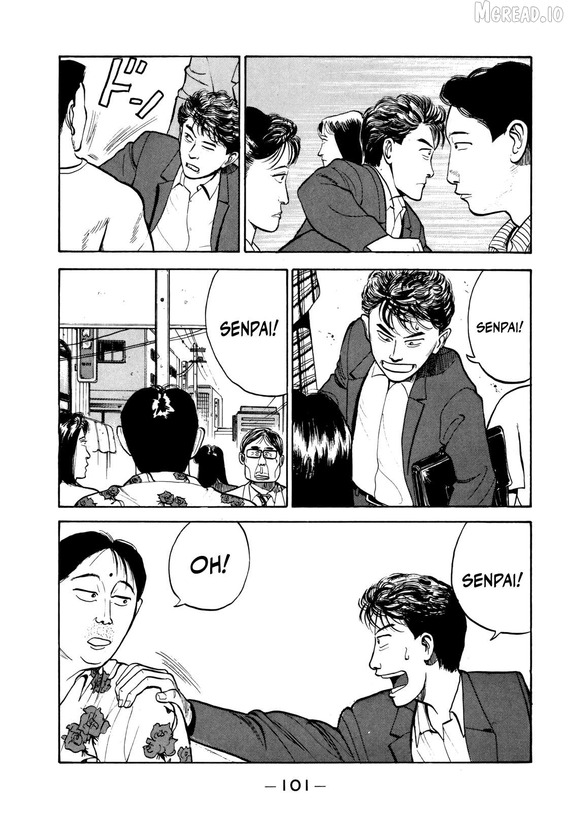 Gorillaman - Manga Chapter 29 - page 4