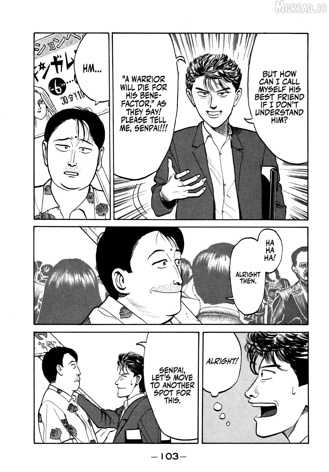 Gorillaman - Manga Chapter 29 - page 6