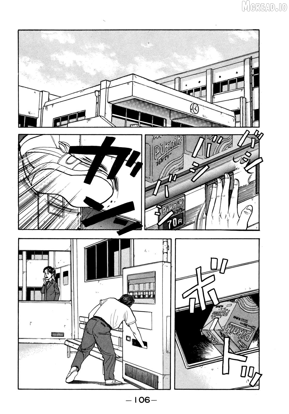Gorillaman - Manga Chapter 29 - page 9