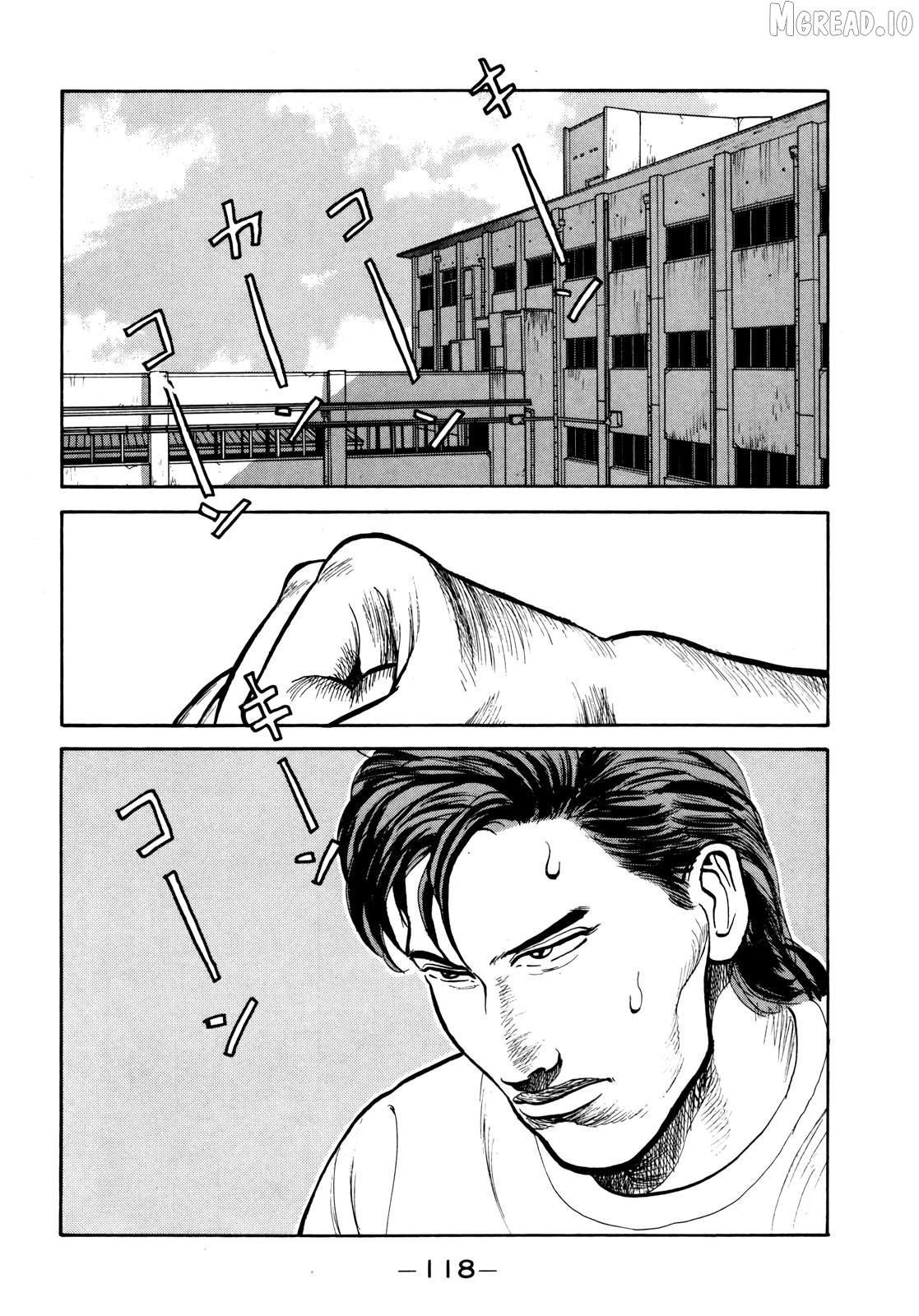 Gorillaman - Manga Chapter 30 - page 3
