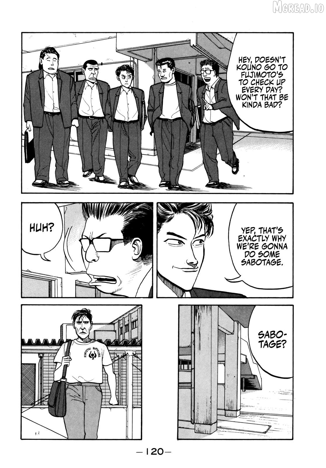 Gorillaman - Manga Chapter 30 - page 5