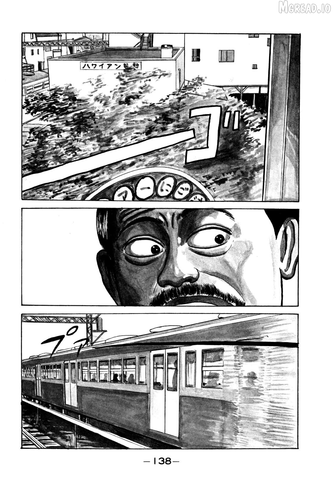 Gorillaman - Manga Chapter 31 - page 4