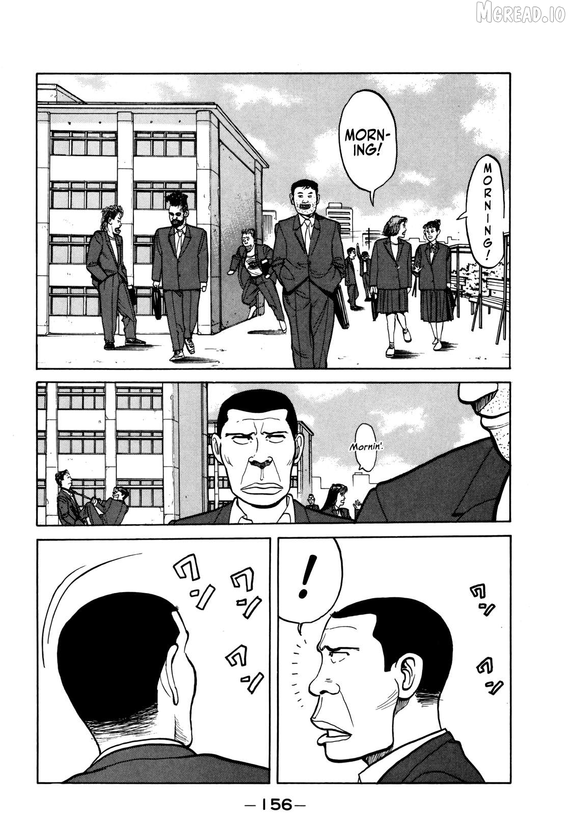 Gorillaman - Manga Chapter 32 - page 3