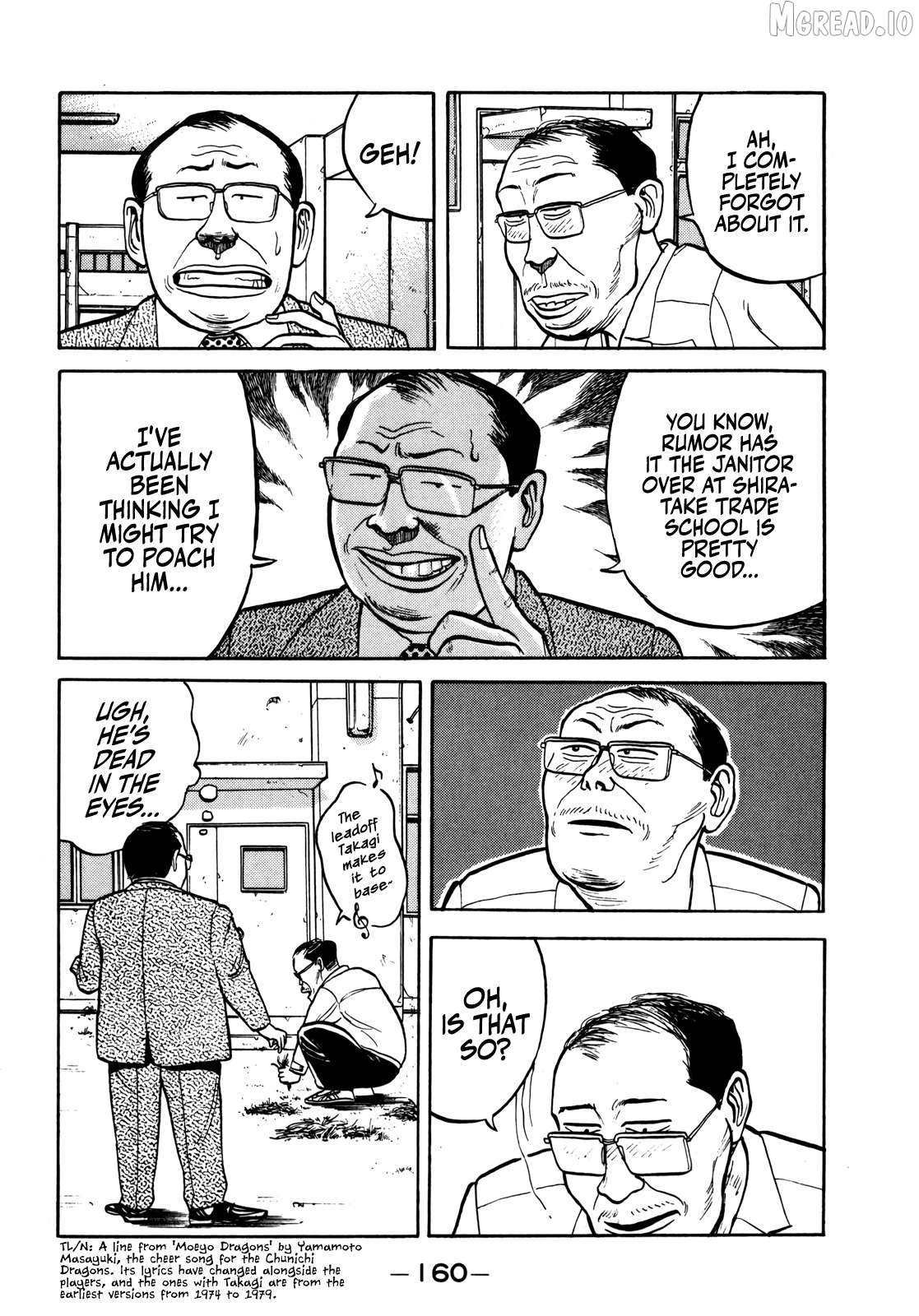 Gorillaman - Manga Chapter 32 - page 7