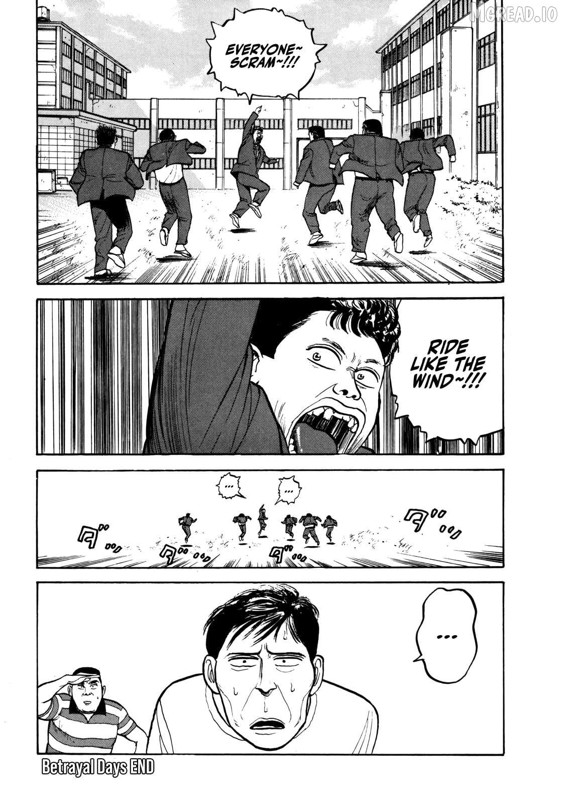 Gorillaman - Manga Chapter 33 - page 19