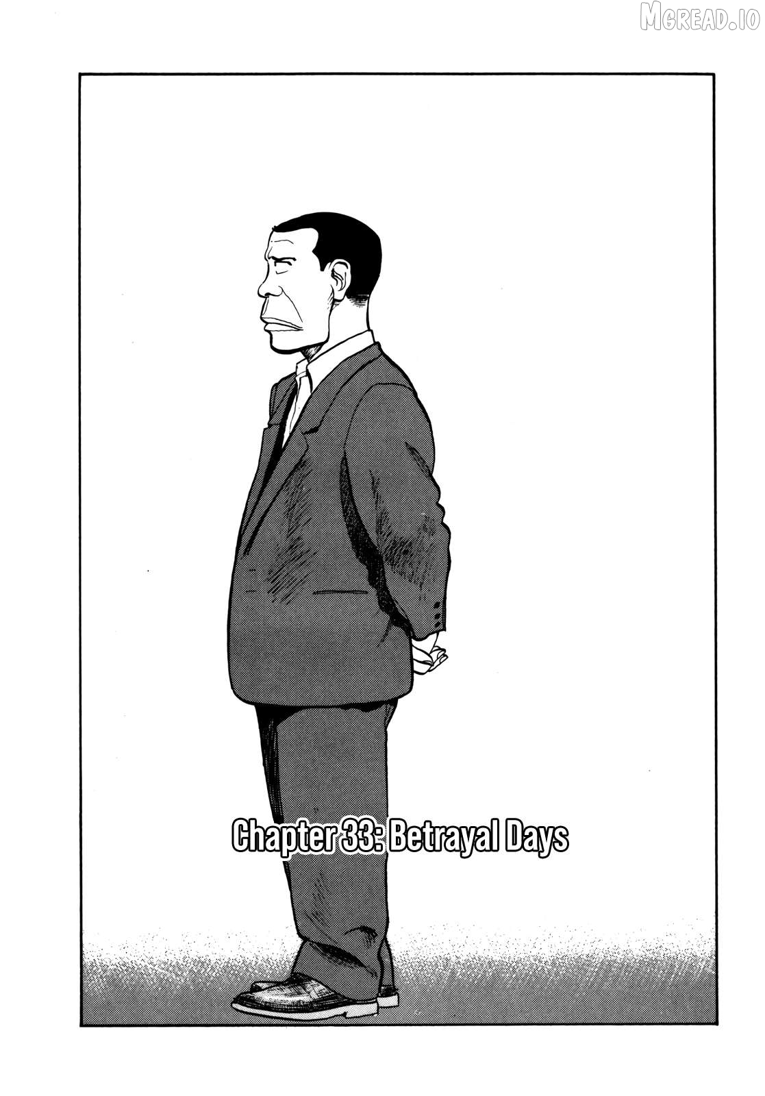 Gorillaman - Manga Chapter 33 - page 2