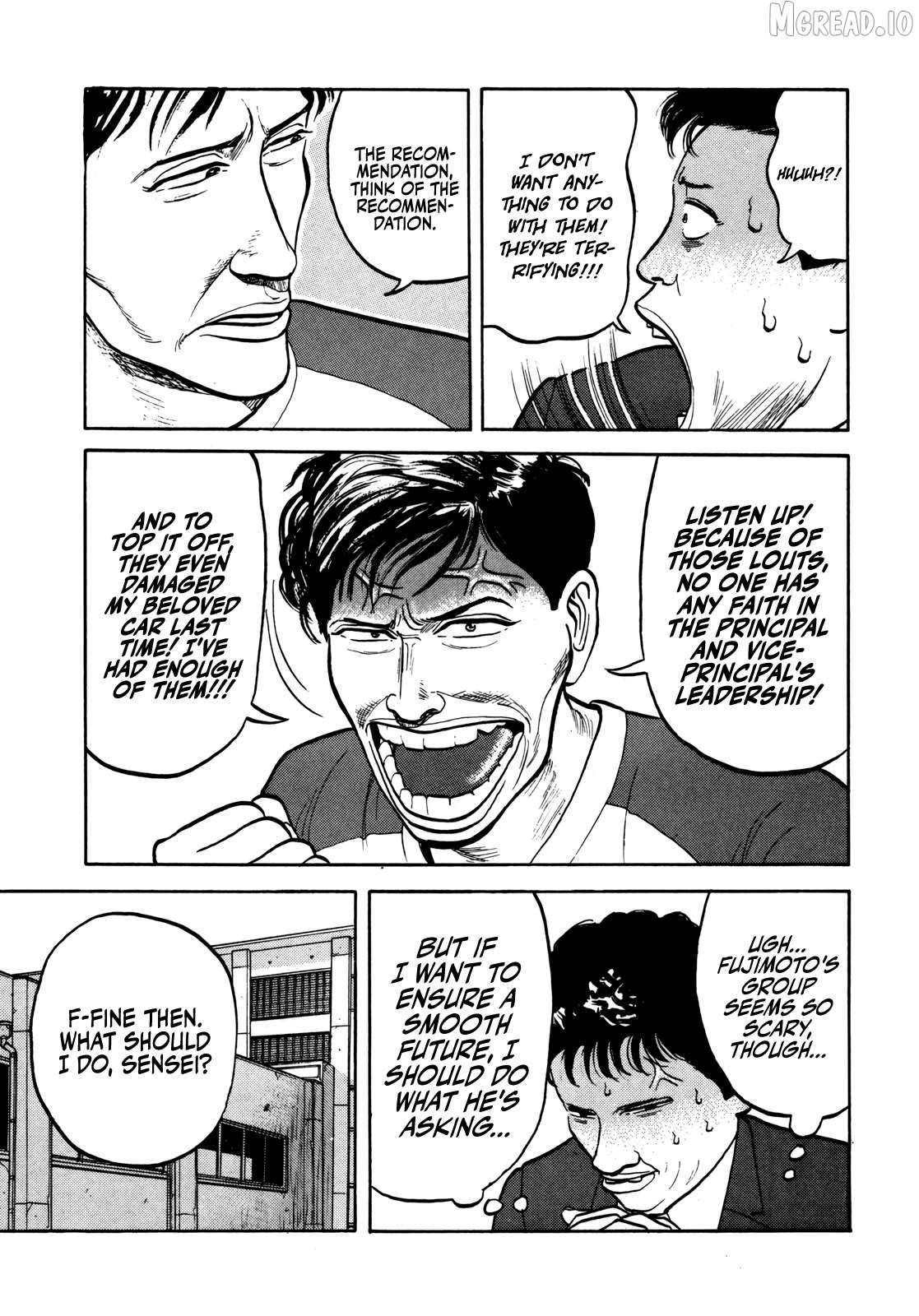 Gorillaman - Manga Chapter 33 - page 6