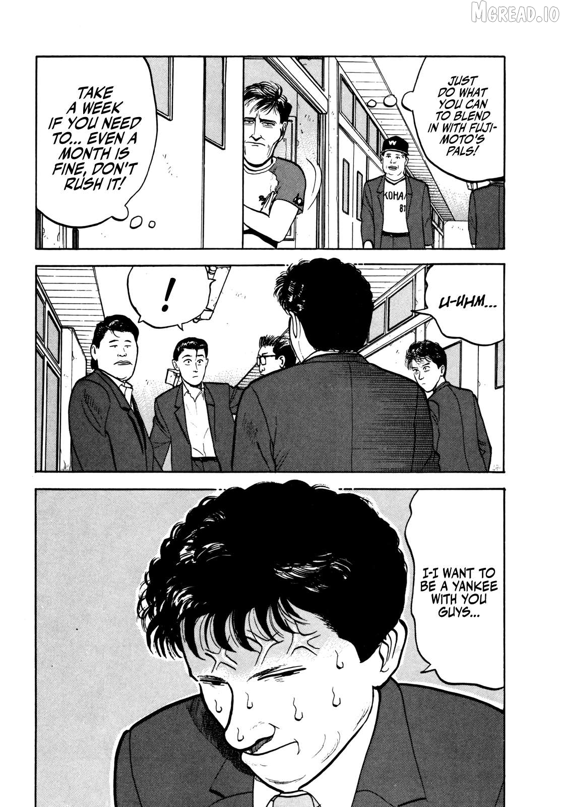 Gorillaman - Manga Chapter 33 - page 7