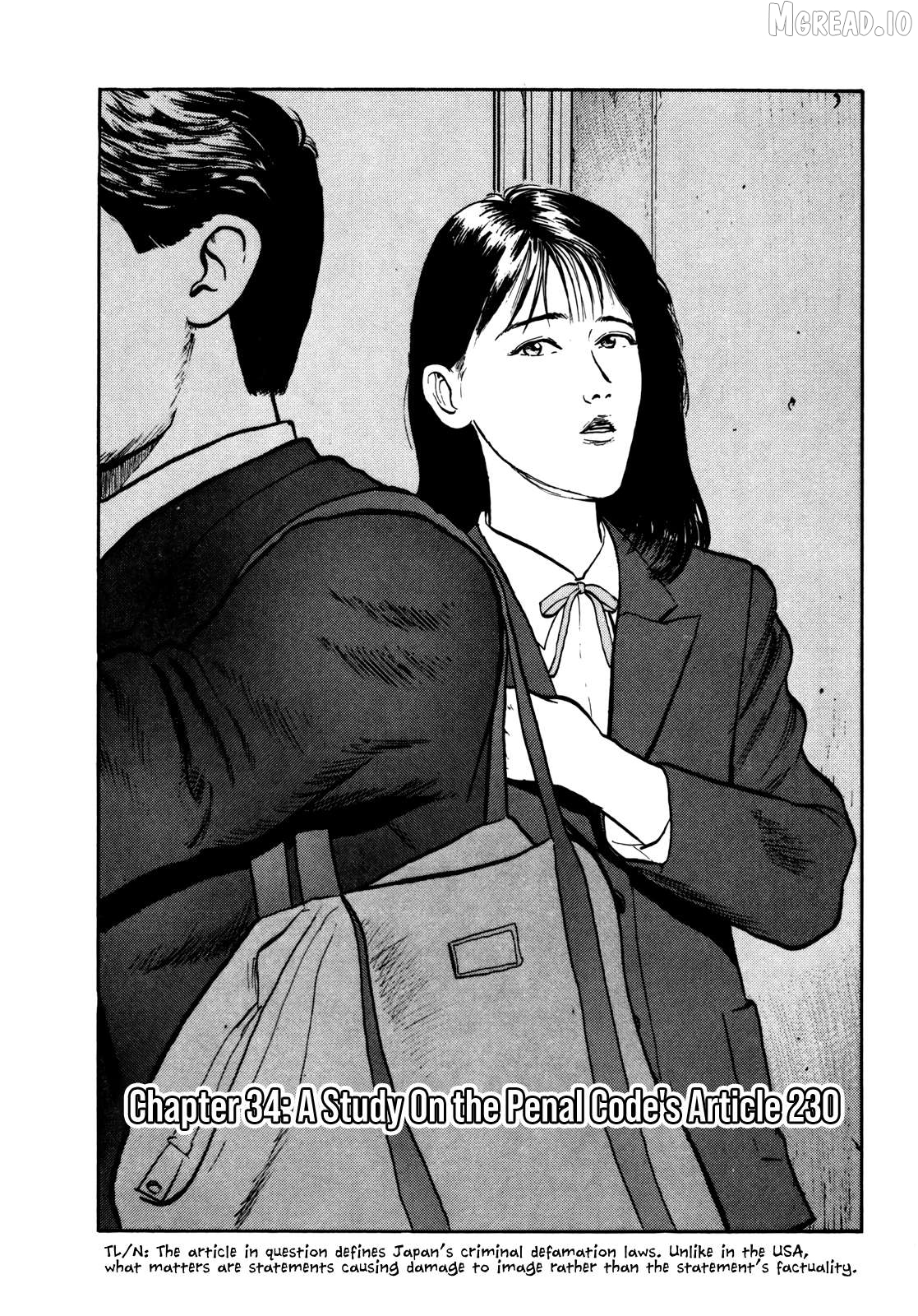 Gorillaman - Manga Chapter 34 - page 2