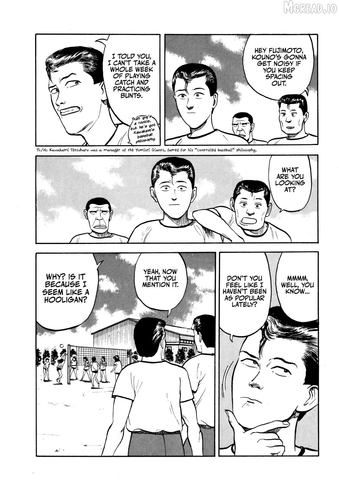 Gorillaman - Manga Chapter 34 - page 4