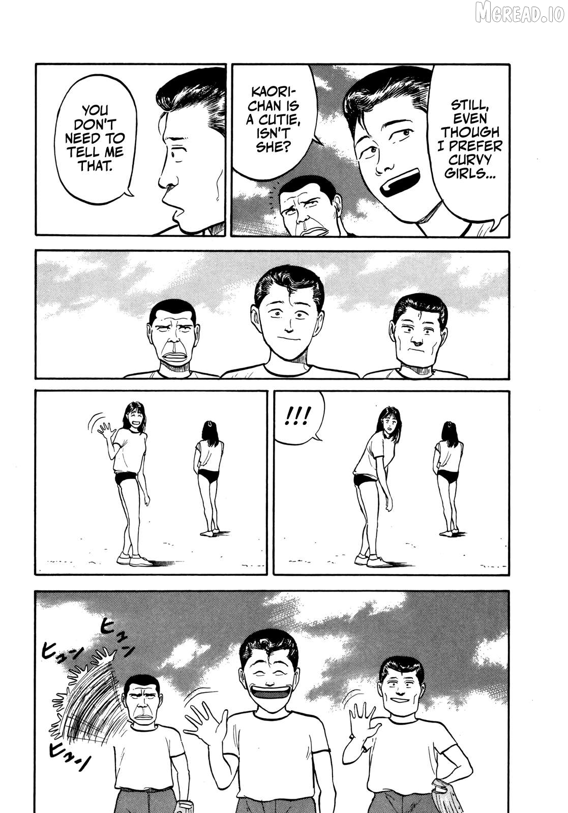 Gorillaman - Manga Chapter 34 - page 5