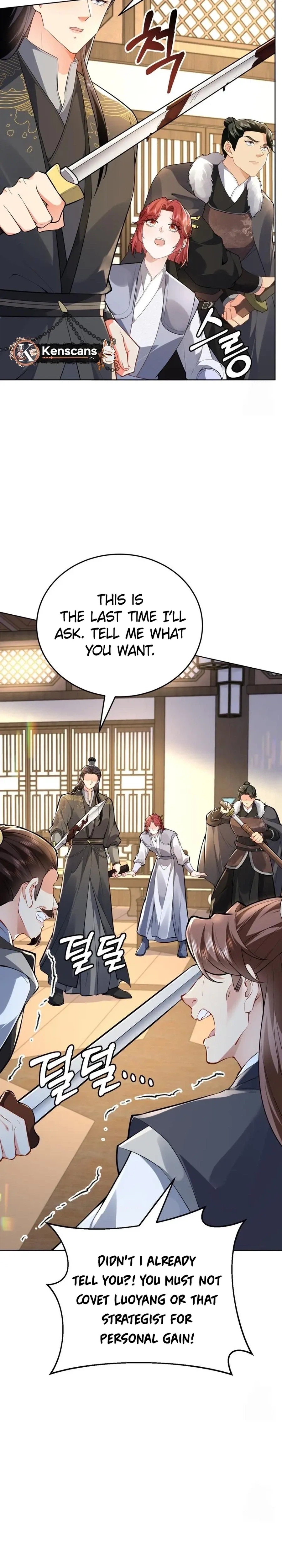 What’s With the Three Kingdoms-Obsessed Male Lead? Chapter 21 - page 22