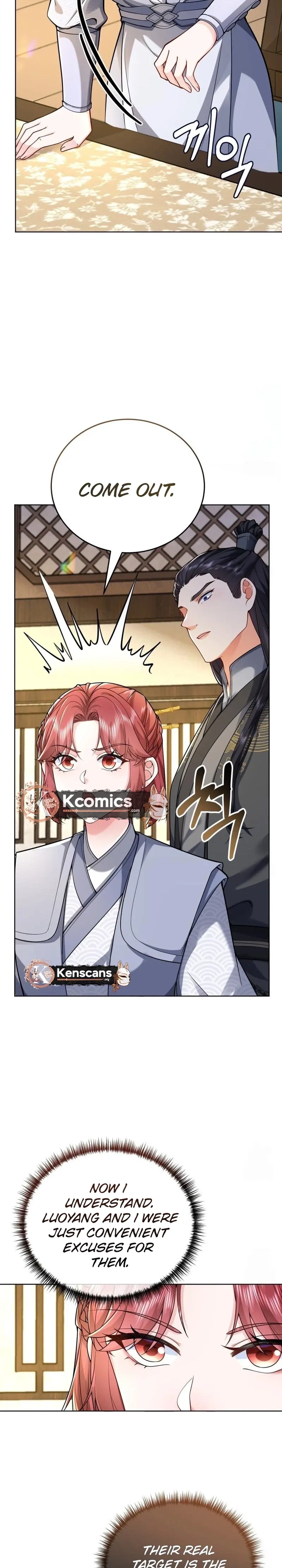 What’s With the Three Kingdoms-Obsessed Male Lead? Chapter 21 - page 25